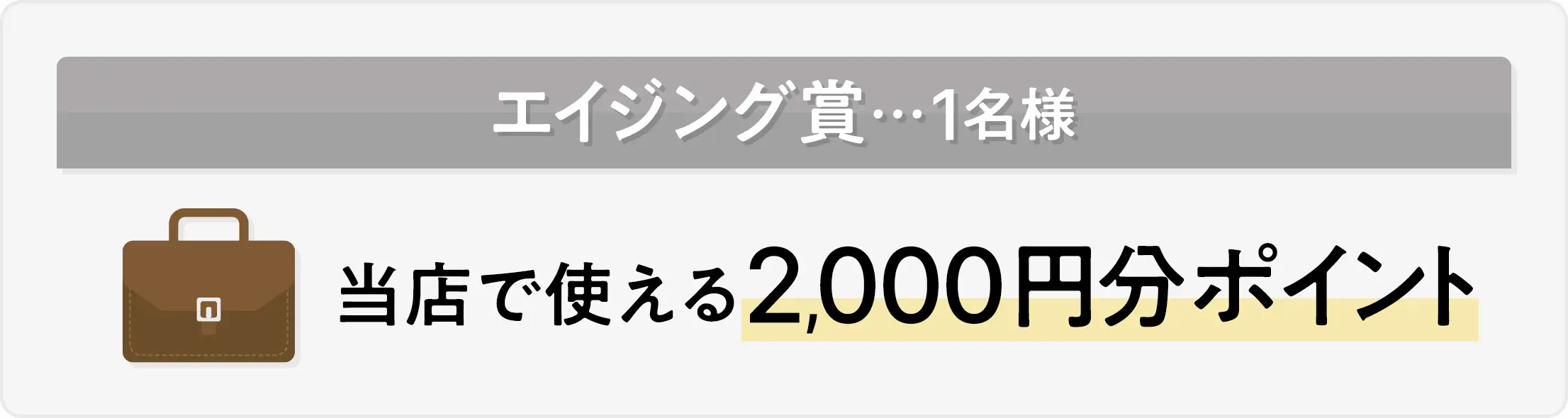 祝5周年、豪華特典が当たる！フォトコンテスト