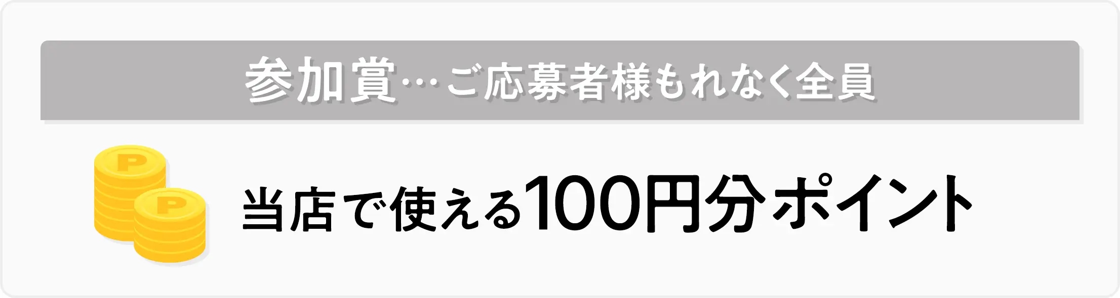 祝5周年、豪華特典が当たる！フォトコンテスト