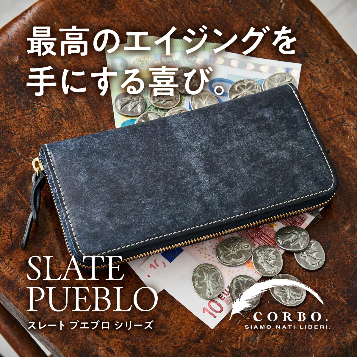 CORBO. コルボ 【正規販売店】 新作＆定番 財布・バッグ豊富。最短翌日