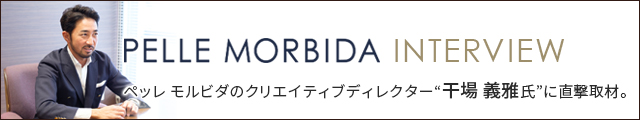 PELLE MORBIDA ペッレ モルビダ インタビュー