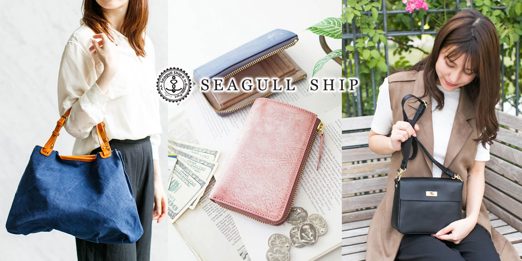 SEAGULL SHIP シーガルシップ 【正規販売店】 新作・人気バッグ＆財布
