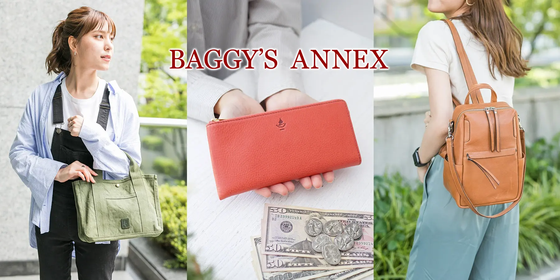 BAGGY'S ANNEX バギーズアネックス 【正規販売店】 新作・人気バッグ