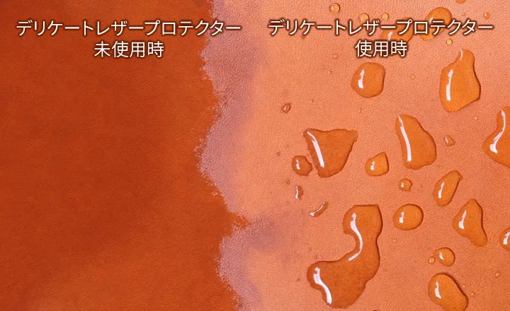 COLUMBUS （コロンブス） 防水スプレー デリケートレザープロテクター 180ml