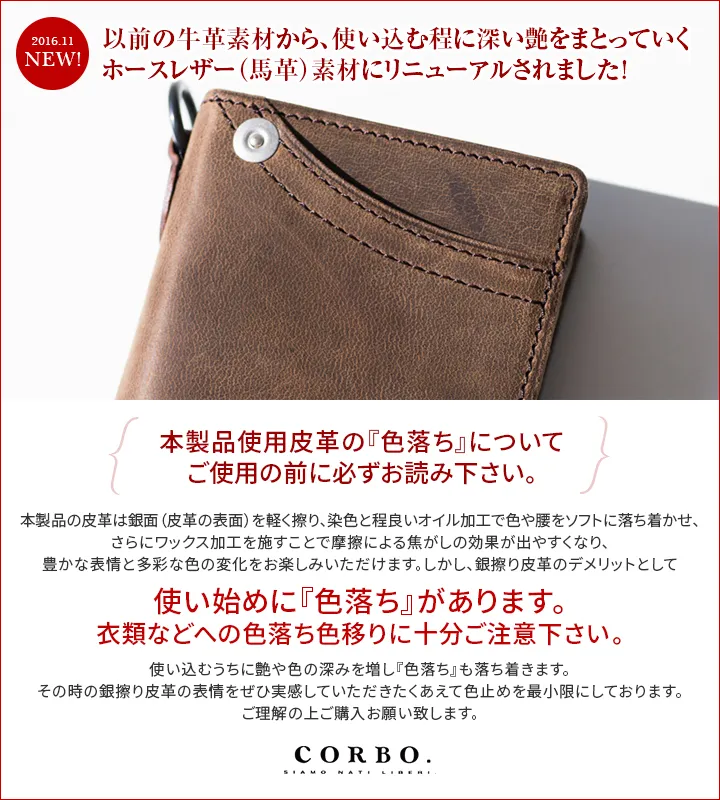 使いはじめの色落ちについて