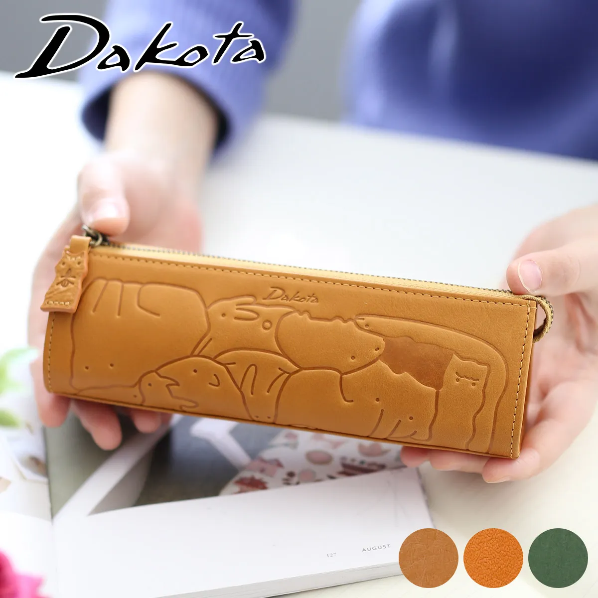 Dakota �_�R�^ �A�j�}�[�� �y���P�[�X 0030202