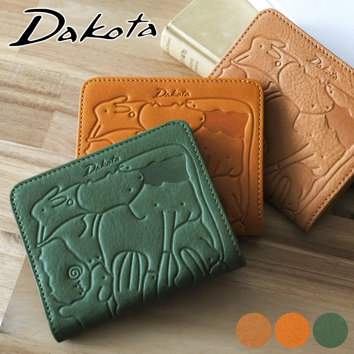 Dakota �_�R�^ �A�j�}�[�� IC�J�[�h�P�[�X �p�X�P�[�X 0030203