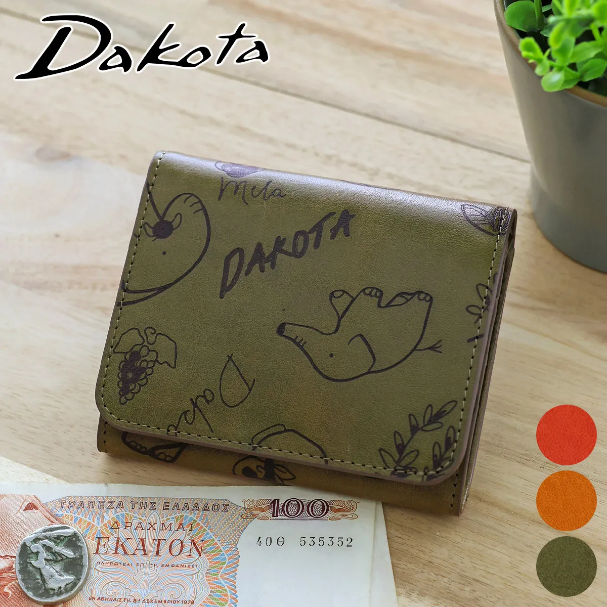 Dakota �_�R�^ �G���t�@���e ���K����t����܂���z 0031780