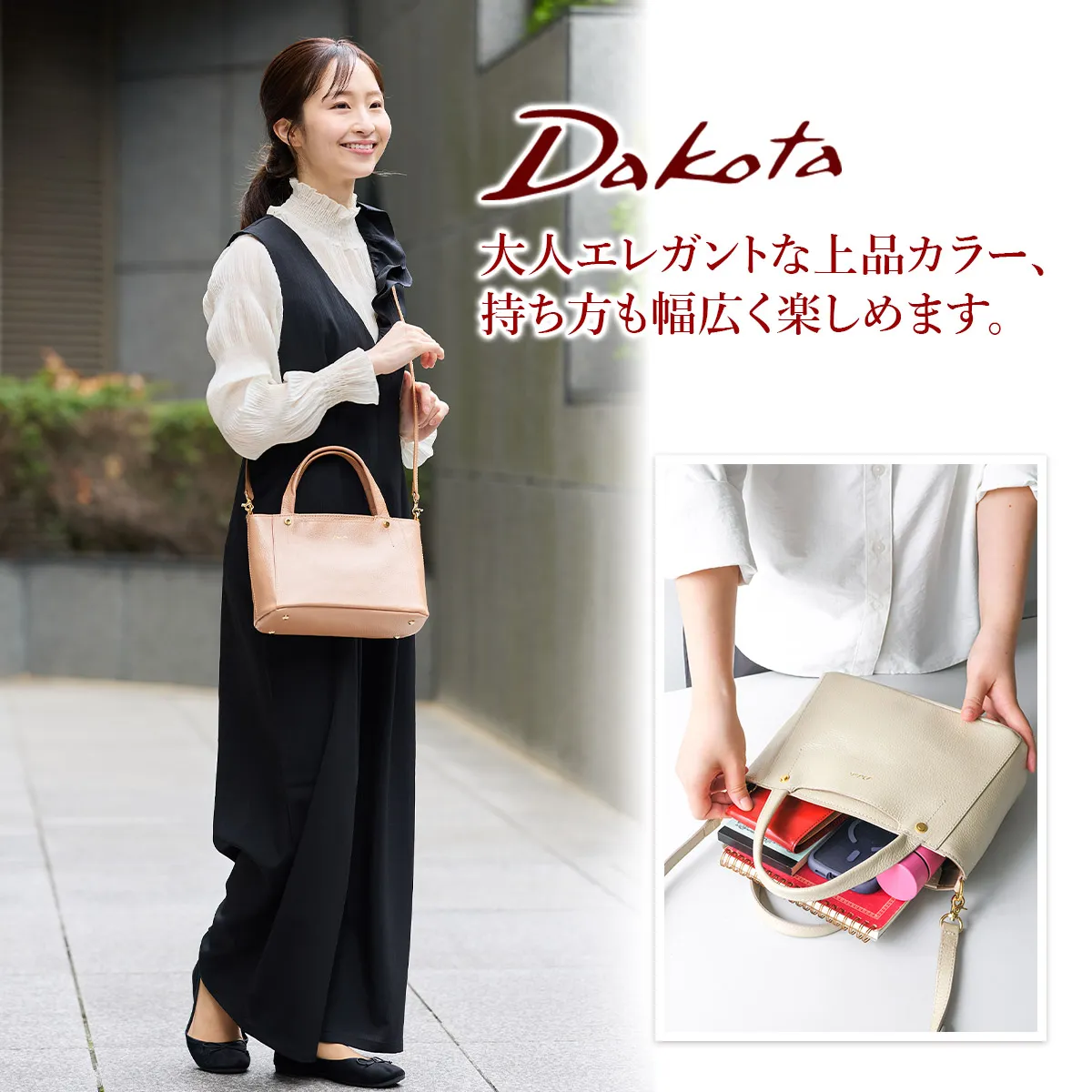 2025-26 Limited Edition ] Dakota ダコタ キューブ Limited Edition