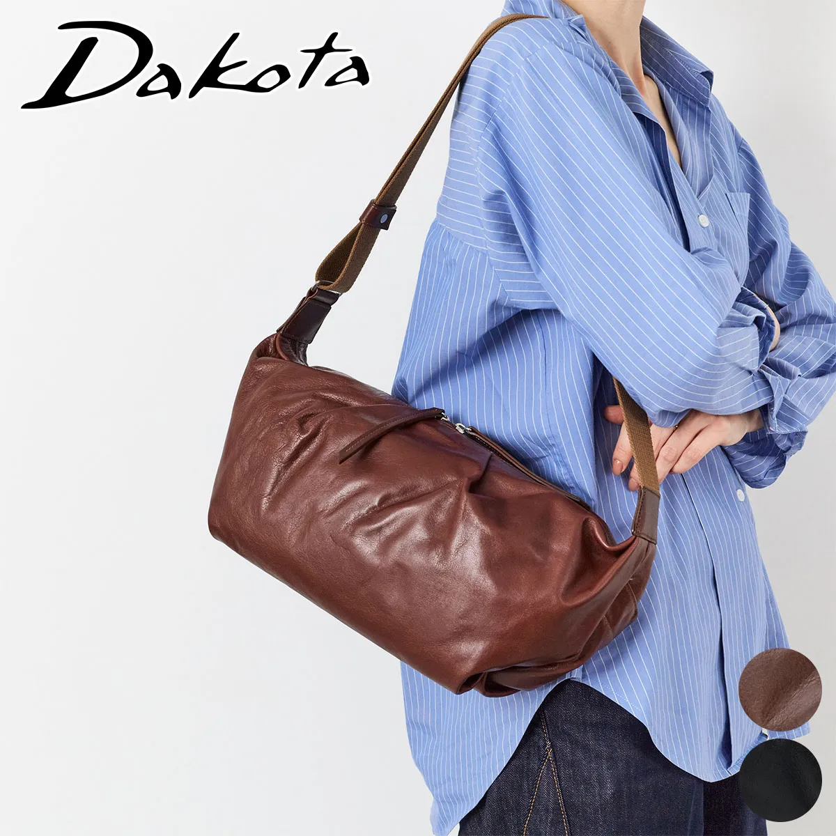 Dakota �_�R�^ �x�b�� �V�����_�[�o�b�O 1034951
