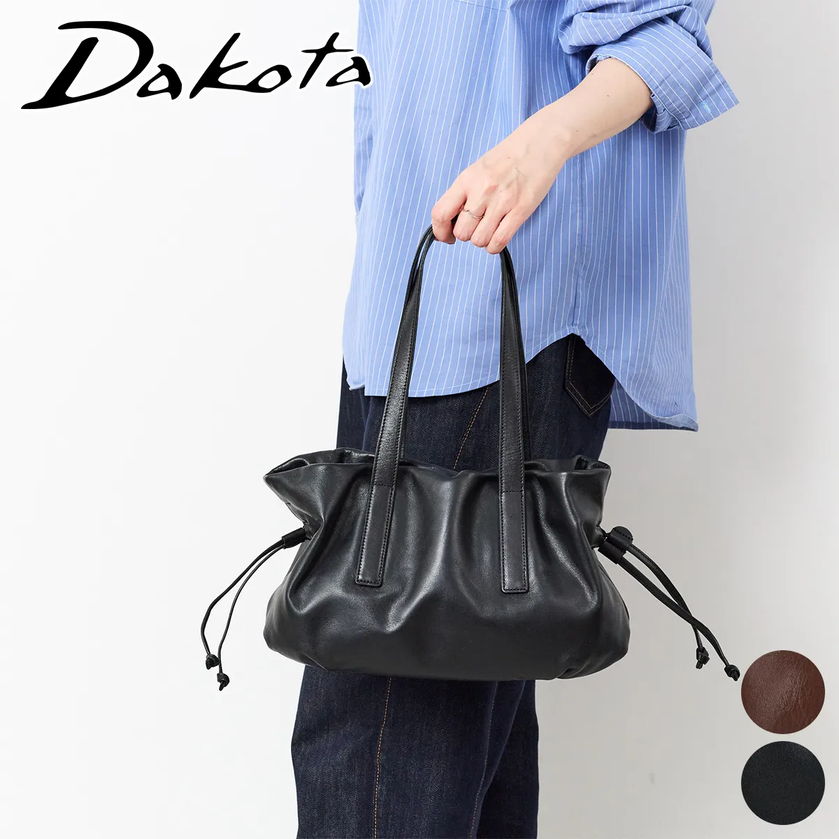 Dakota �_�R�^ �x�b�� �g�[�g�o�b�O 1034952