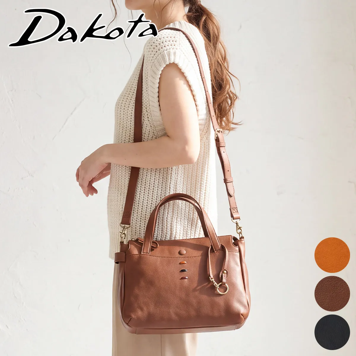 Dakota �_�R�^ �n�O 2WAY�V�����_�[�o�b�O 1035020
