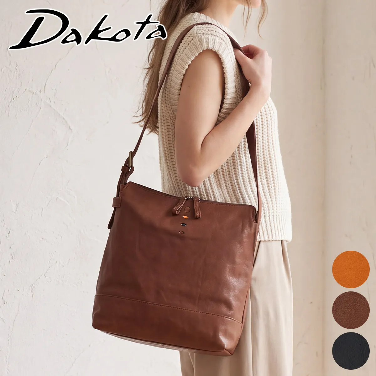 Dakota �_�R�^ �n�O �V�����_�[�o�b�O 1035021