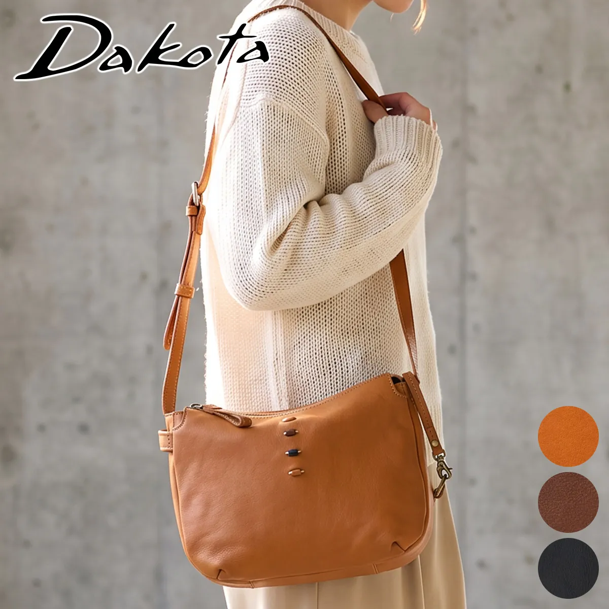 Dakota �_�R�^ �n�O �V�����_�[�o�b�O 1035022