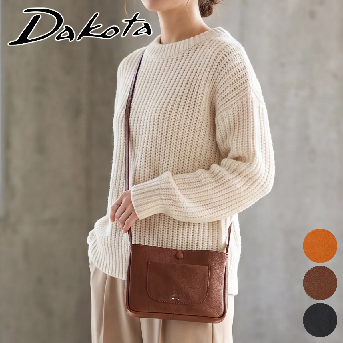 Dakota �_�R�^ �n�O �~�j�V�����_�[�o�b�O 1035023