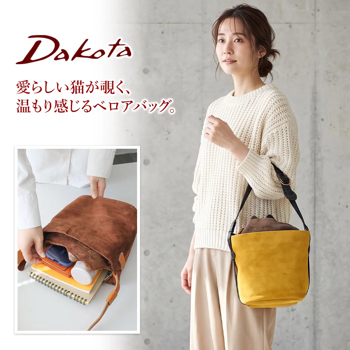 2026年 秋冬新作 ] Dakota ダコタ シャルル 2WAYショルダーバッグ