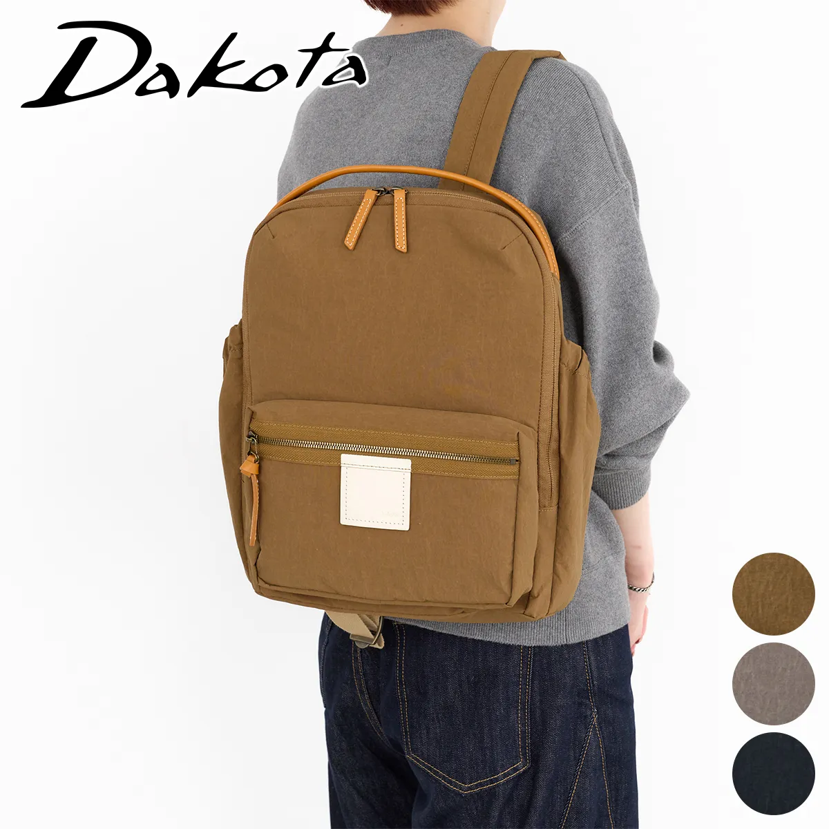 Dakota �_�R�^ �J�� �����b�N 1531770