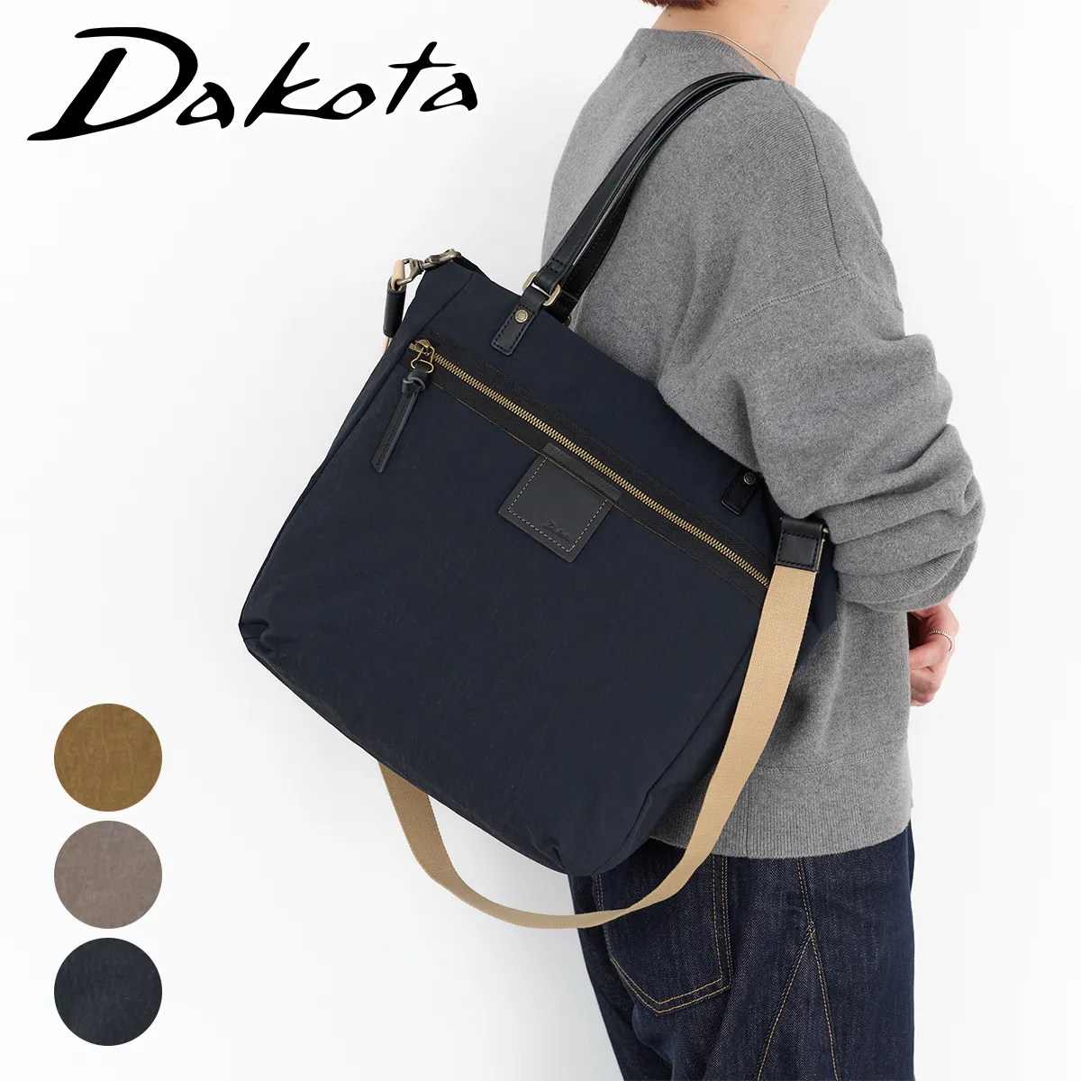 Dakota �_�R�^ �J�� �g�[�g�o�b�O 1531771