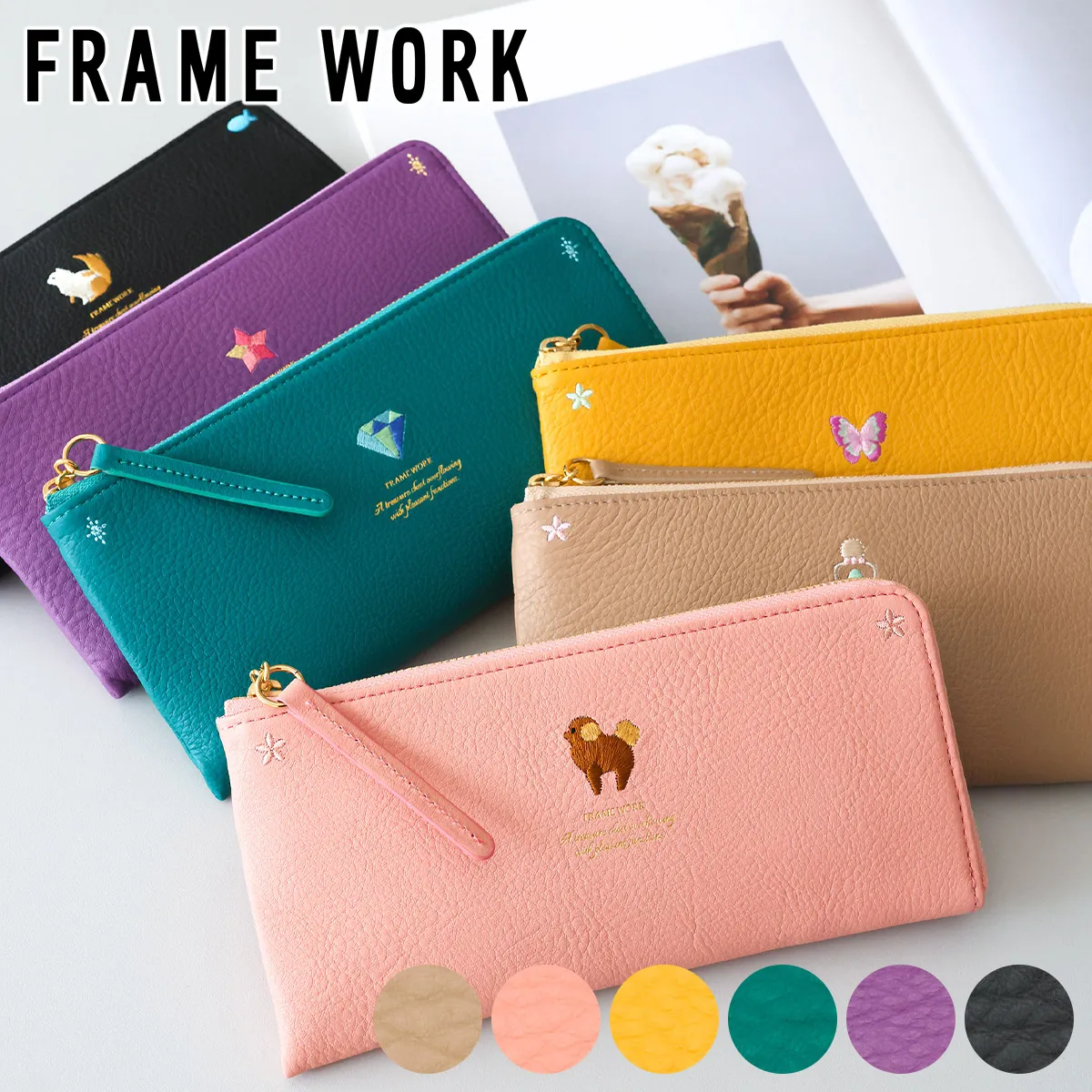 FRAME WORK フレームワーク チャーピー 小銭入れ付き長財布（L字ファスナー式） 0046121