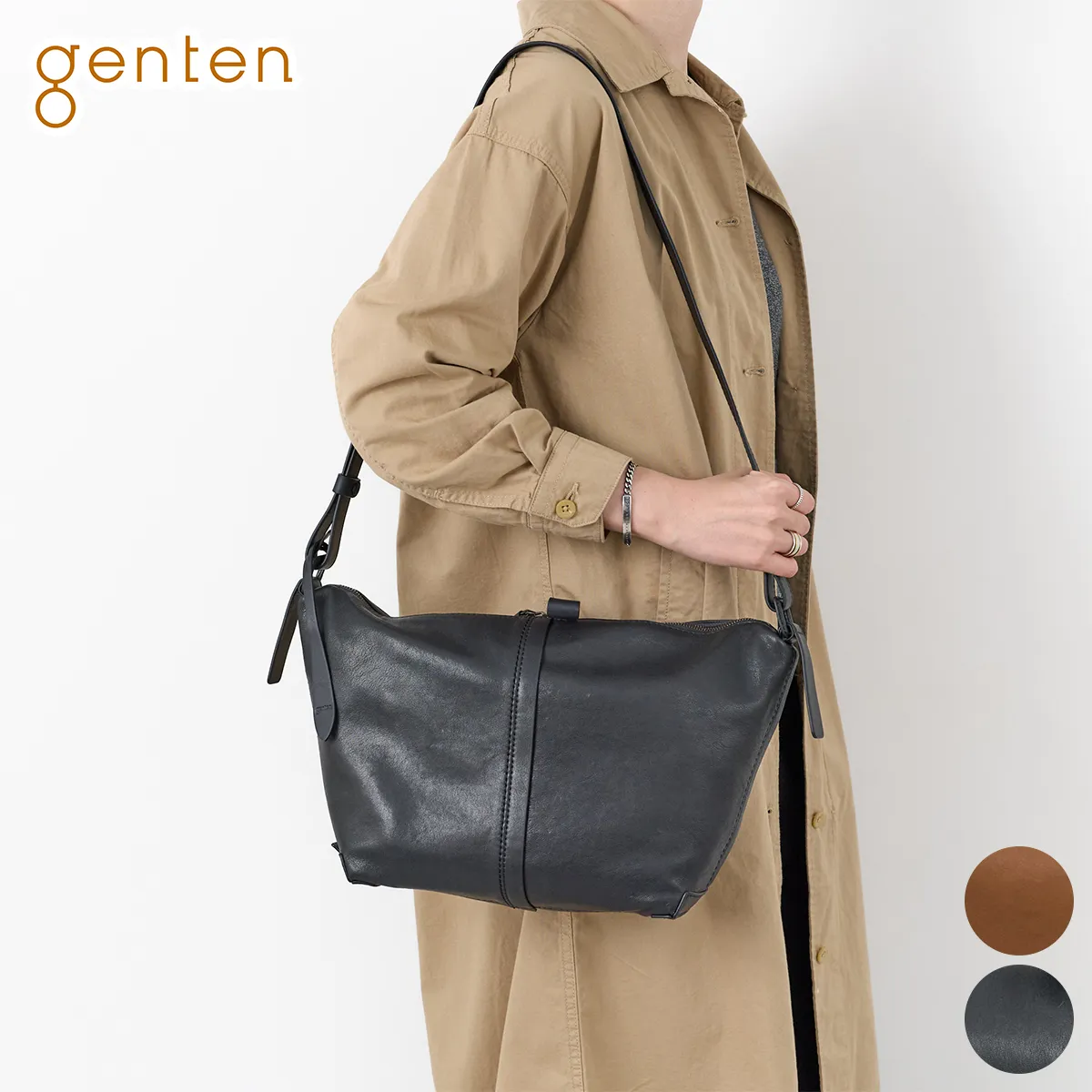 genten �Q���e�� Light sheep ���C�g�V�[�v �V�����_�[�o�b�O 44856