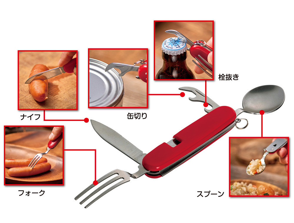 5in1多機能マルチツール02