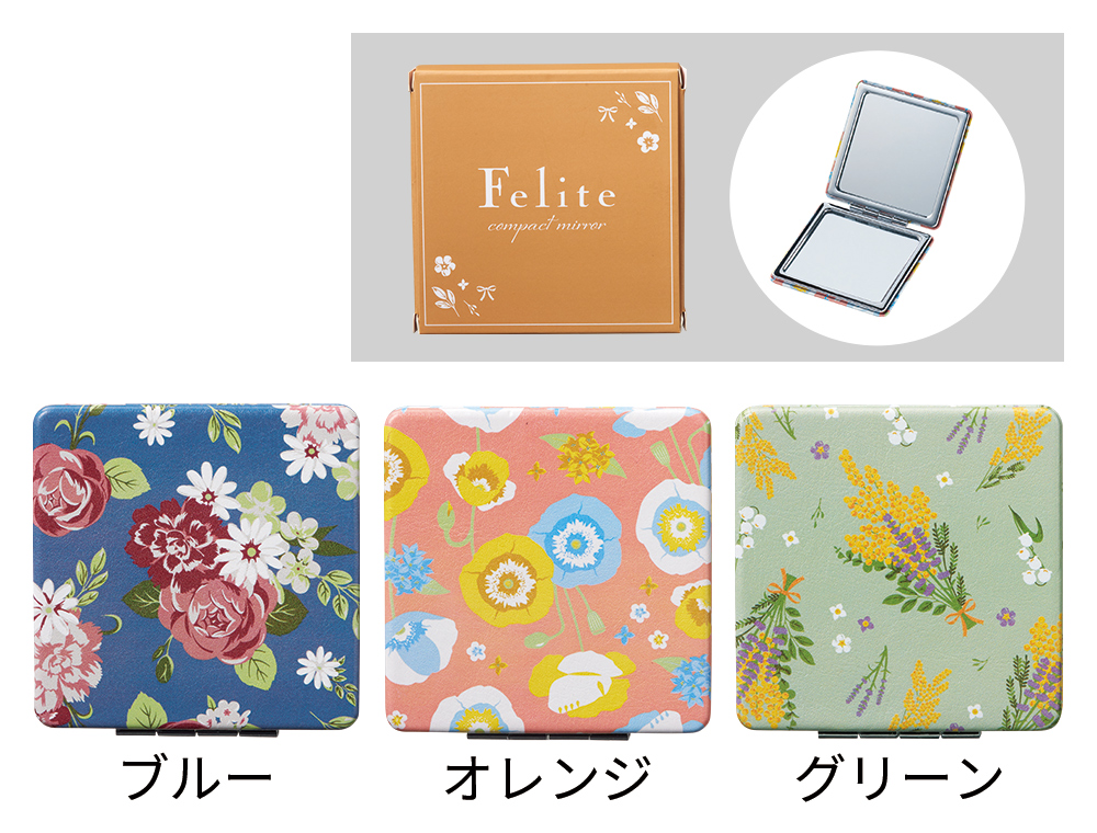 コンパクトミラー（フェリテ）05