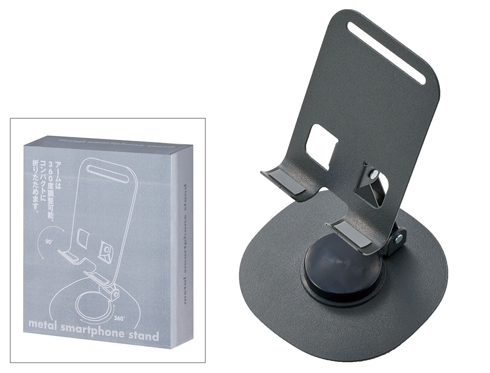 メタルスマホスタンド03