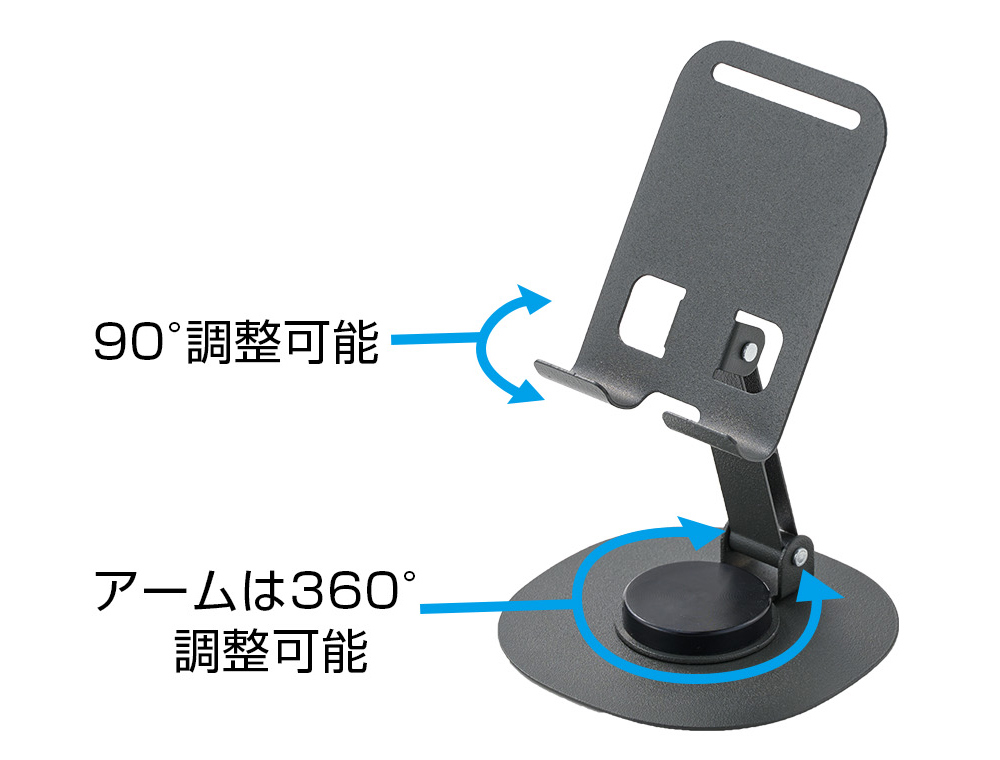 メタルスマホスタンド04