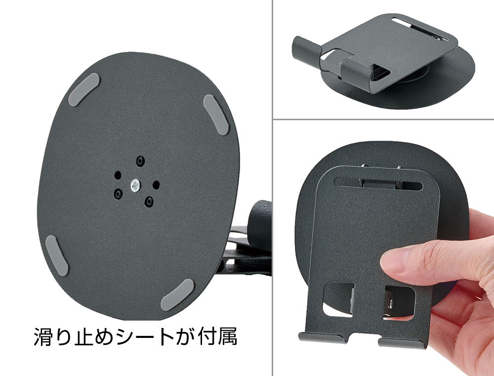 メタルスマホスタンド05