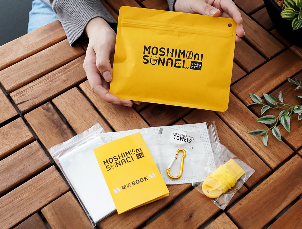 モシモニソナエル必携7点セット04