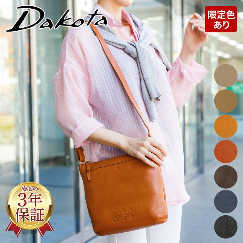 Dakota ダコタ ジェントリー ショルダーバッグ 1033511