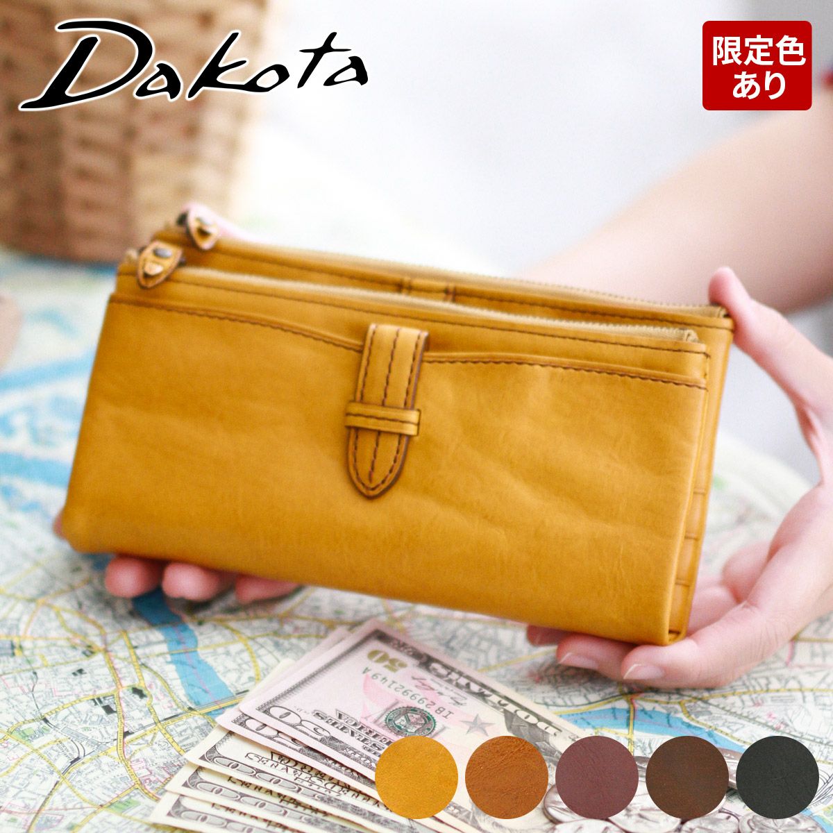 Dakota �_�R�^ �N���v�g�� ���K����t�� �����z 0035104 0030104