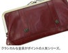 Dakota ダコタ リードクラシック2 がま口 長財布 0037021 (0032002)