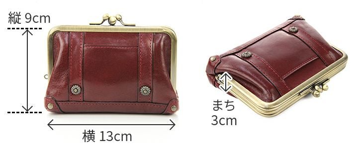 Dakota ダコタ リードクラシック2 がま口 財布 0037022（0032005）