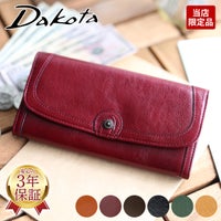 Dakota ダコタ　リードクラシック2 小銭入れ付き長財布　0037025 (0032013)