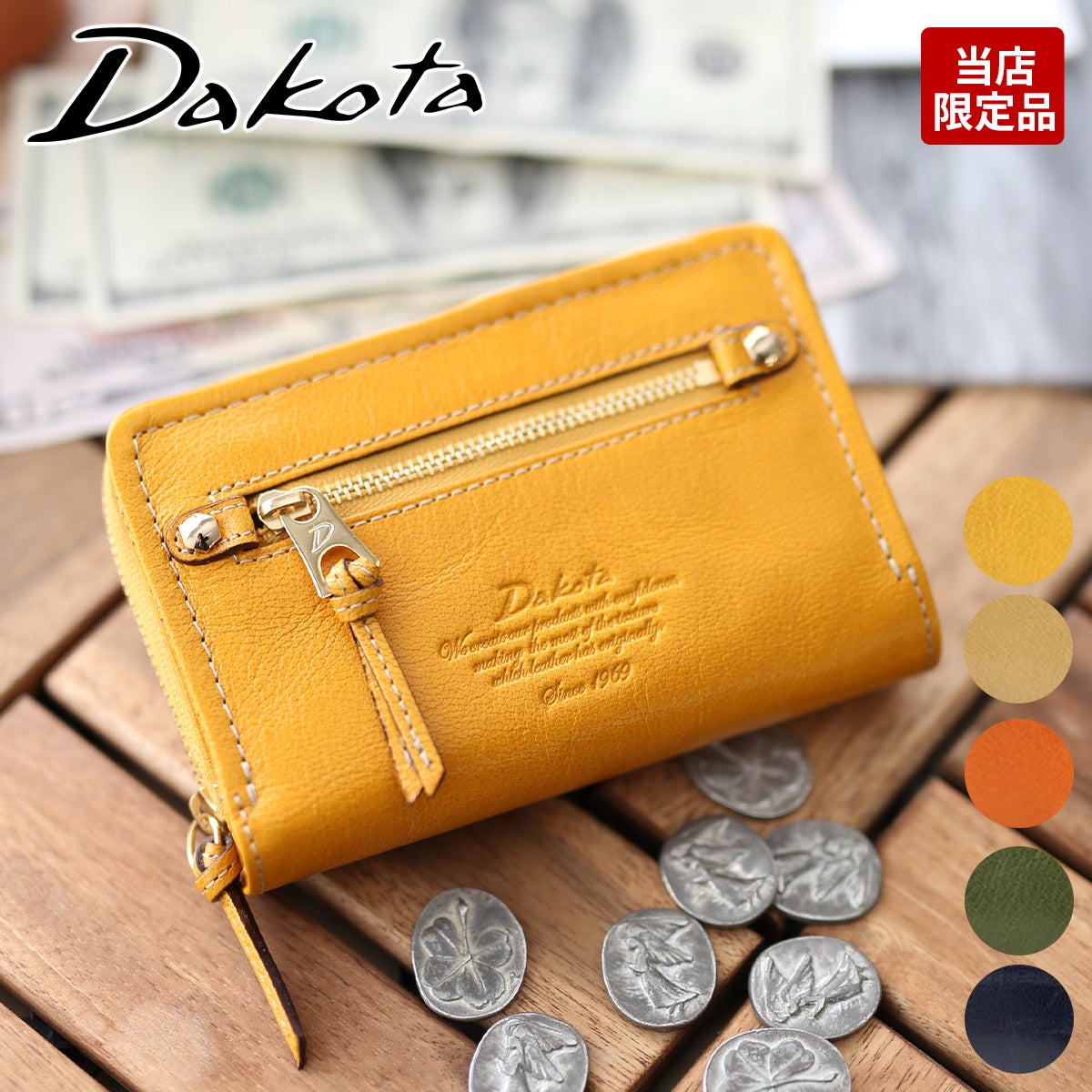 Dakota ダコタ モデルノ 小銭入れ付き 二つ折り財布 0038680（0034081） 