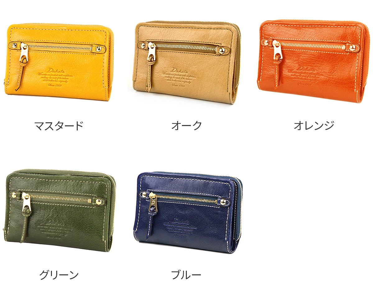  Dakota ダコタ モデルノ 小銭入れ付き 二つ折り財布 0038680（0034081） 