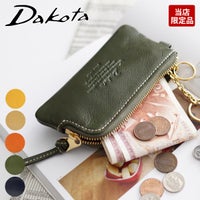  Dakota ダコタ モデルノ キーケース 0038681（0034085） 