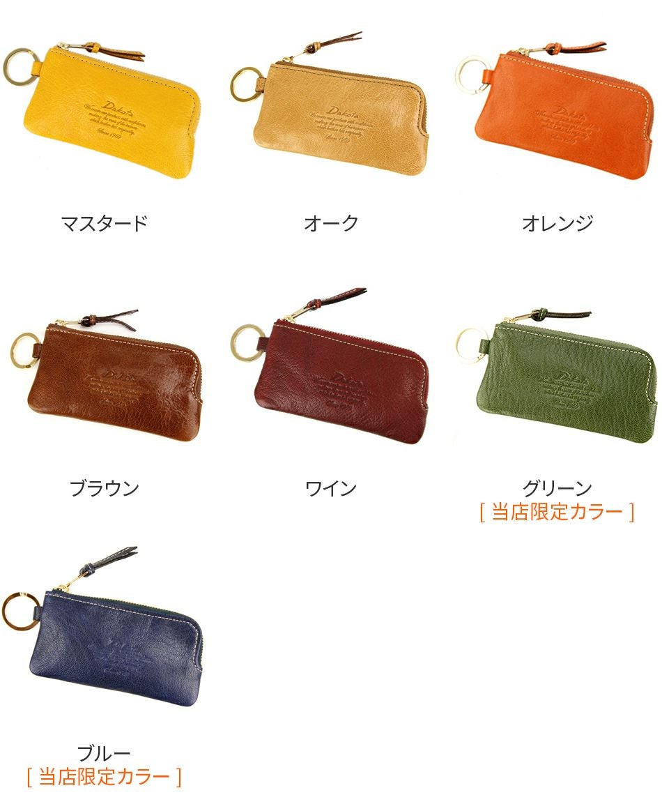 Dakota ダコタ モデルノ キーケース 0035085（0034085）