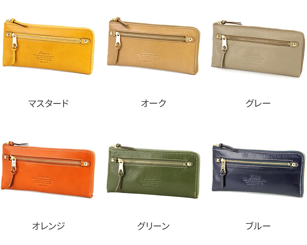Dakota ダコタ モデルノ 小銭入れ付き 長財布 L字ファスナー式（L型） 0038682（0034086） 