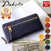 Dakota ダコタ モデルノ 小銭入れ付き 長財布 0035088（0034088）