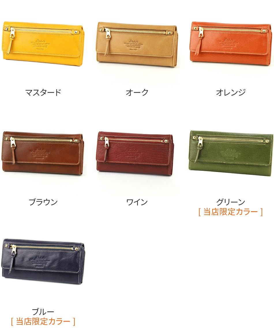 Dakota ダコタ モデルノ 小銭入れ付き 長財布 0035089（0034089）
