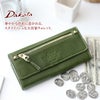 Dakota ダコタ モデルノ 小銭入れ付き 長財布 0035089（0034089）
