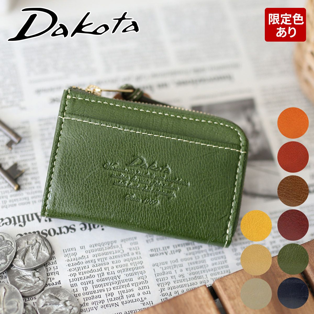 Dakota ダコタ モデルノ 小銭入れ付きパスケース 定期入れ 0030450