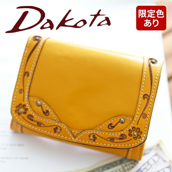 Dakota 本革折り財布　デイジー　レディース Dakota ダコタ デイジー 小銭入れ付き二つ折り財布 0035221（0034221