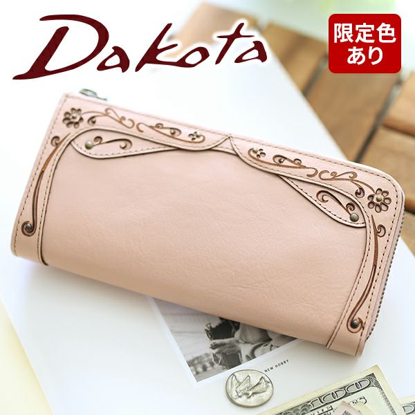 sweet4月号掲載。Dakota デイジー L字ファスナー長財布  カラシ色 Dakota ダコタ デイジー 小銭入れ付き L字ファスナー(L型) 開閉式 長