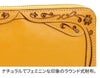 Dakota ダコタ デイジー 小銭入れ付き 長財布 0035226（0034226）