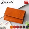Dakota ダコタ フォンス 小銭入れ付き三つ折り財布 0035890（0034890）