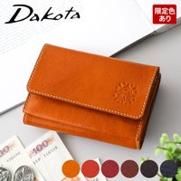 Dakota ダコタ フォンス 小銭入れ付き三つ折り財布 0035890（0034890）