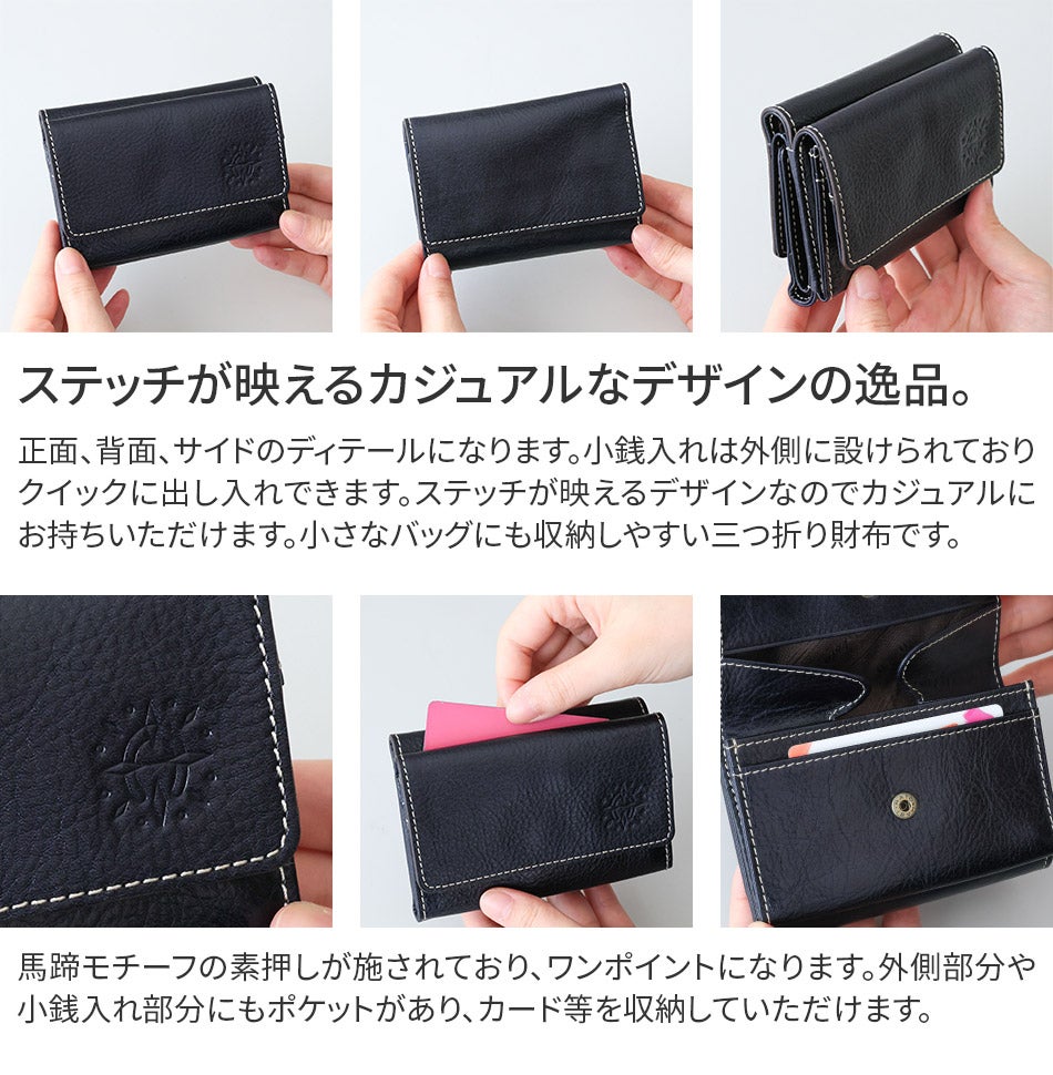 Dakota ダコタ フォンス 小銭入れ付き三つ折り財布 0035890（0034890）
