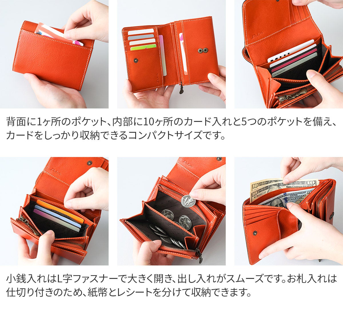 Dakota ダコタ フォンス 小銭入れ付き二つ折り財布 0035891（0034891）